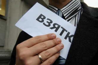 Алтайский суд заблокировал сайт, где рассказывалось о даче взяток